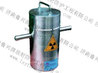 鎢合金收集罐