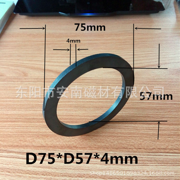 铁氧体厂家 D75*D57*4mm 薄壁圆环 滤油器磁环