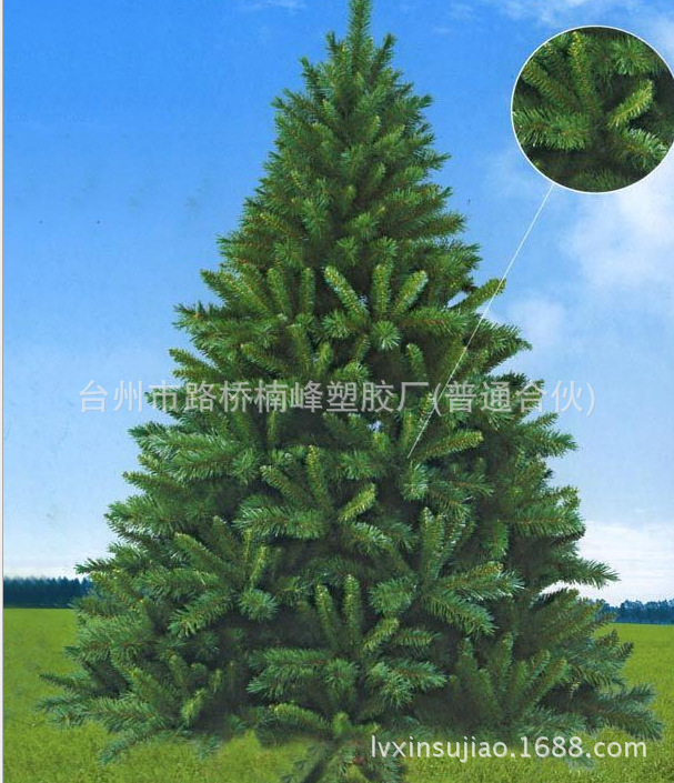 2345截圖20141015142113