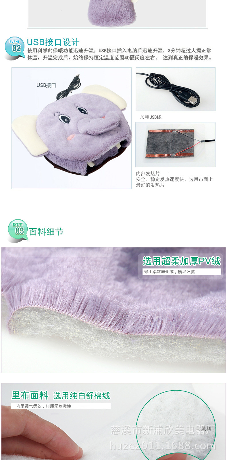 欣美達_06