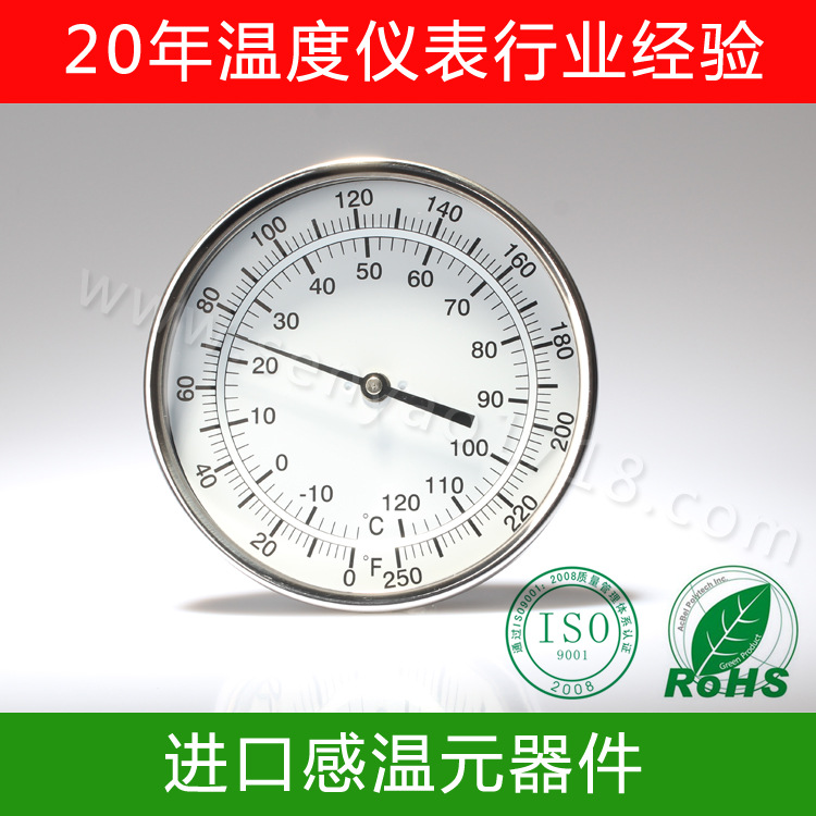 ˫�����¶ȼ�������  5������ ��ҵʯ�ͻ���������