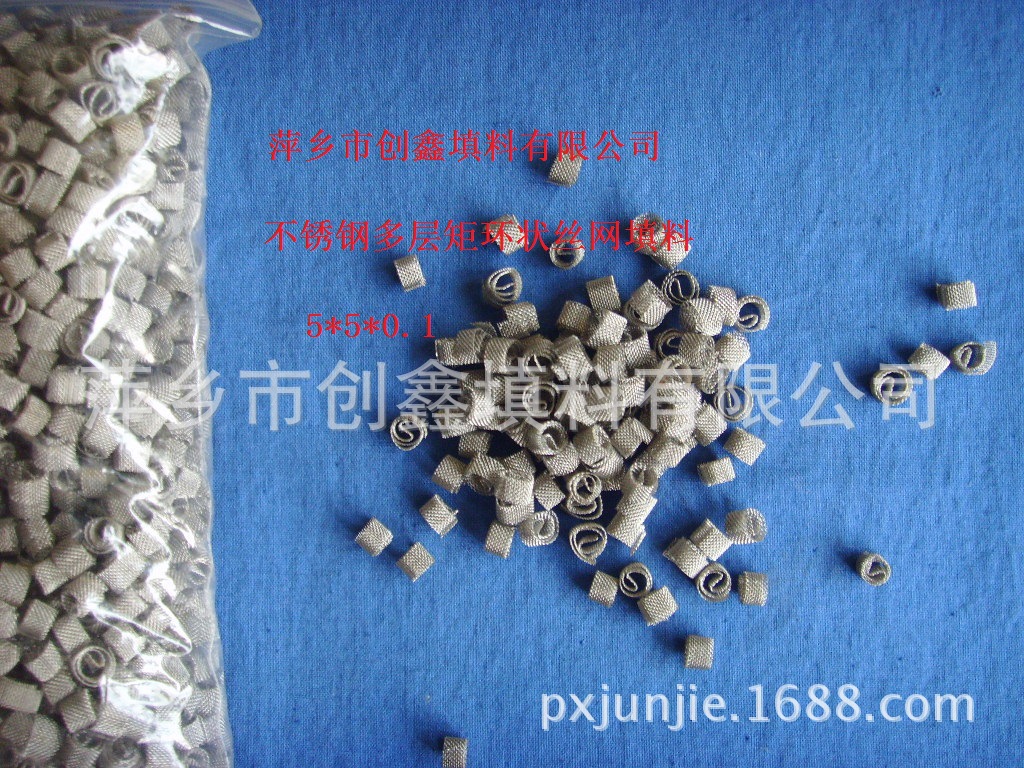 不銹鋼多層矩環狀絲網填料554