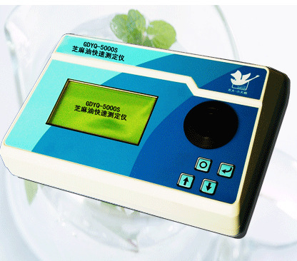 SL14082707-GDYQ-5000S 芝麻油快速測定機