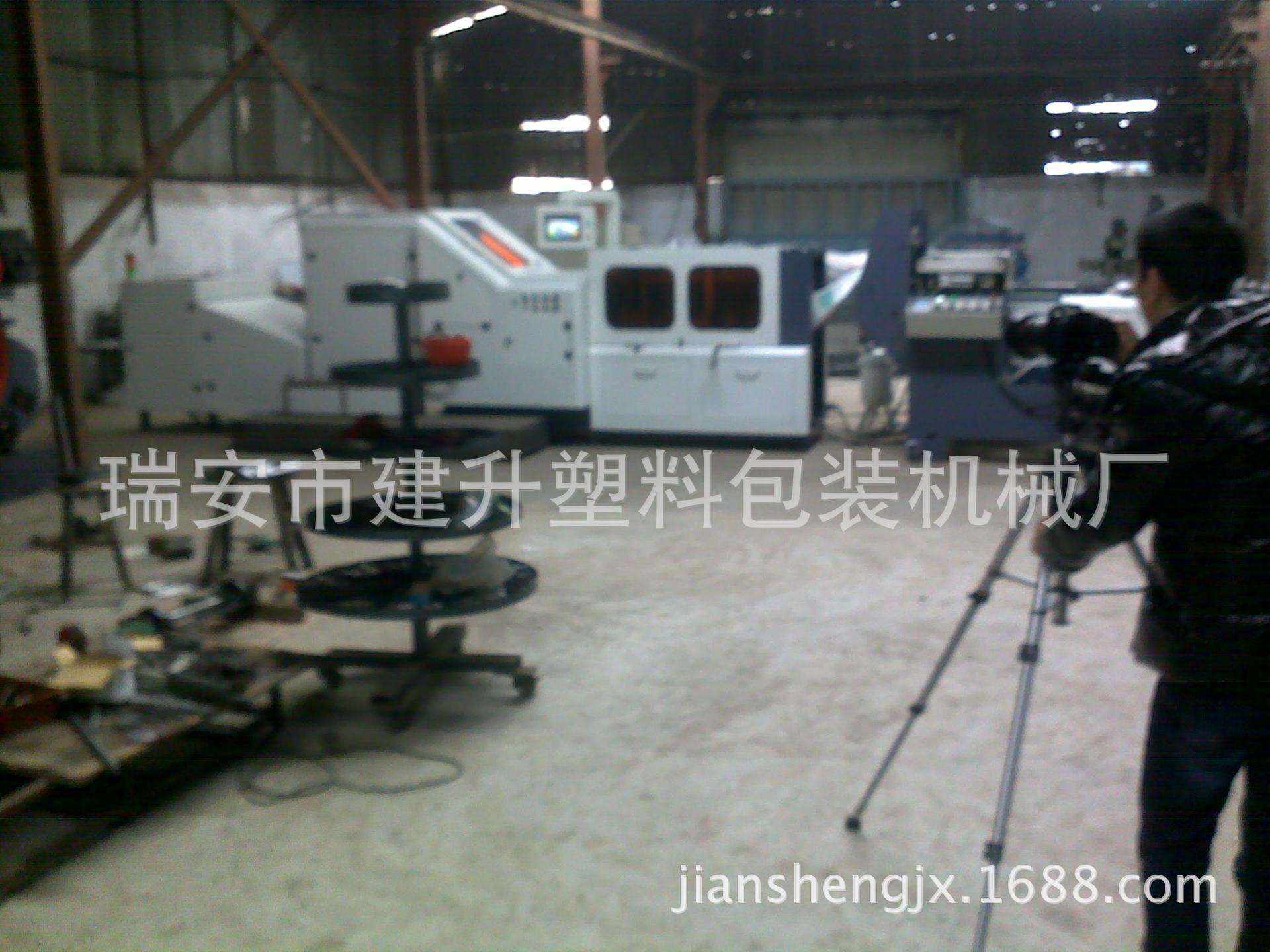 可调式四角袋成型机