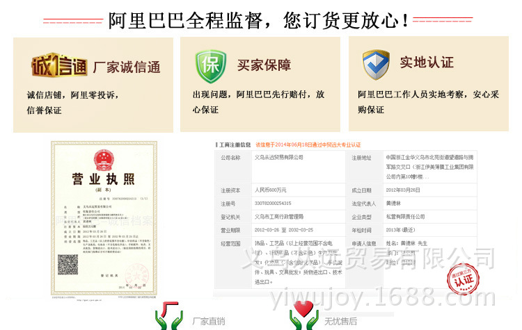 joyous一次性盖白发口红式 即时头发着色料 美发用品批发详情20