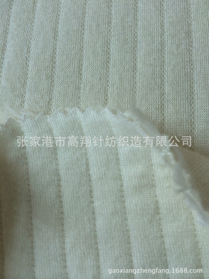 【供应竹纤维环保透气针织面料】竹纤维棉毛布、毛巾布等内衣面料|ms