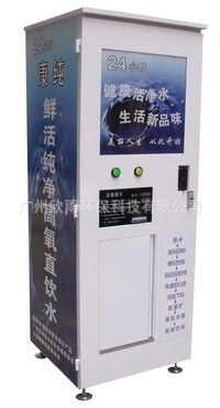 廠家供應售水機,校園飲水機,投幣售水機,小區售水機 小區 水機