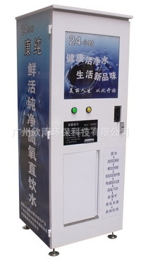 廠家供應售水機,校園飲水機,投幣售水機,小區售水機 小區 水機