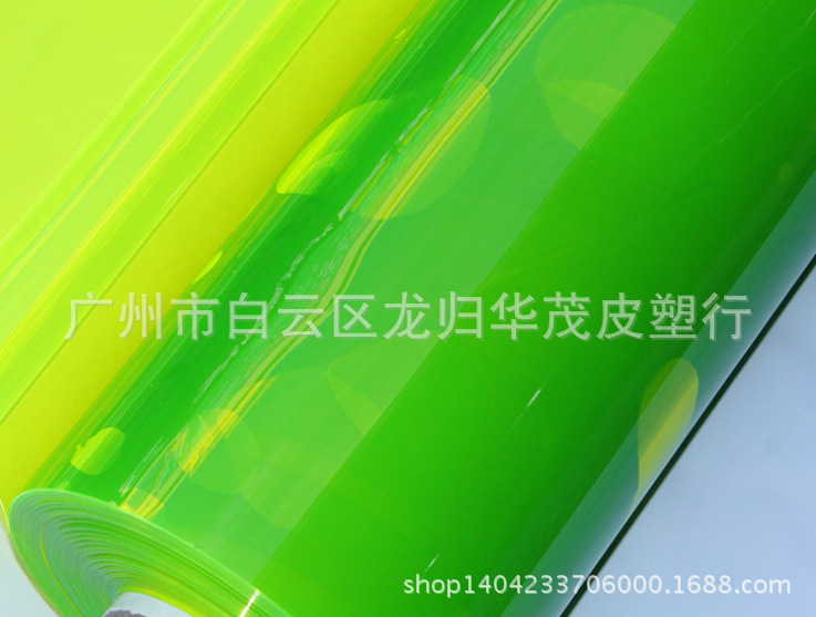 工厂直销PVC有色透明0.2--1.0mm，荧光 蓝 梅红 黄色透明与光胶