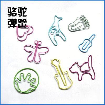 廠家供應 回形針 彩色象形回形針 樣式款式多種