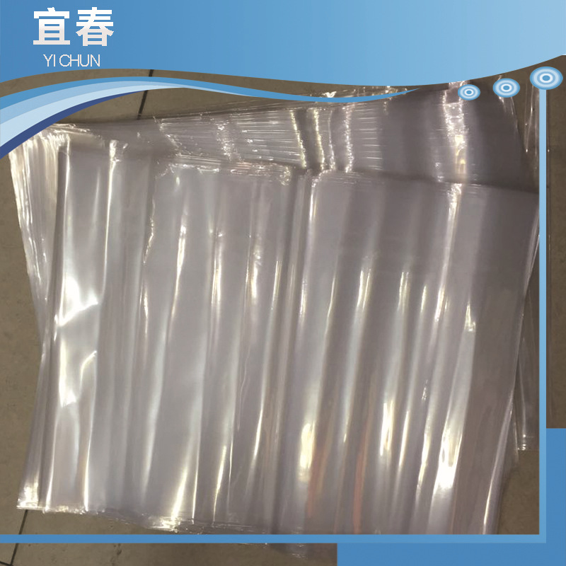 PE flat -mouth packaging bag high -pressure transparent plastic food…