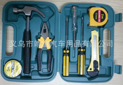 靖童 9件套标配家用工具套装 车用五金工具 9PC工具箱 车保险礼