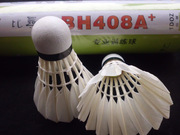 伯宏bohong羽毛球 BH408 耐用训练系列 极高性价比训练羽毛球