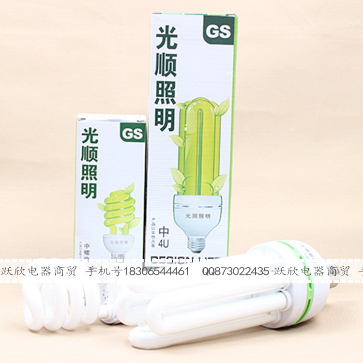 光順照明節能燈26-45 (4)