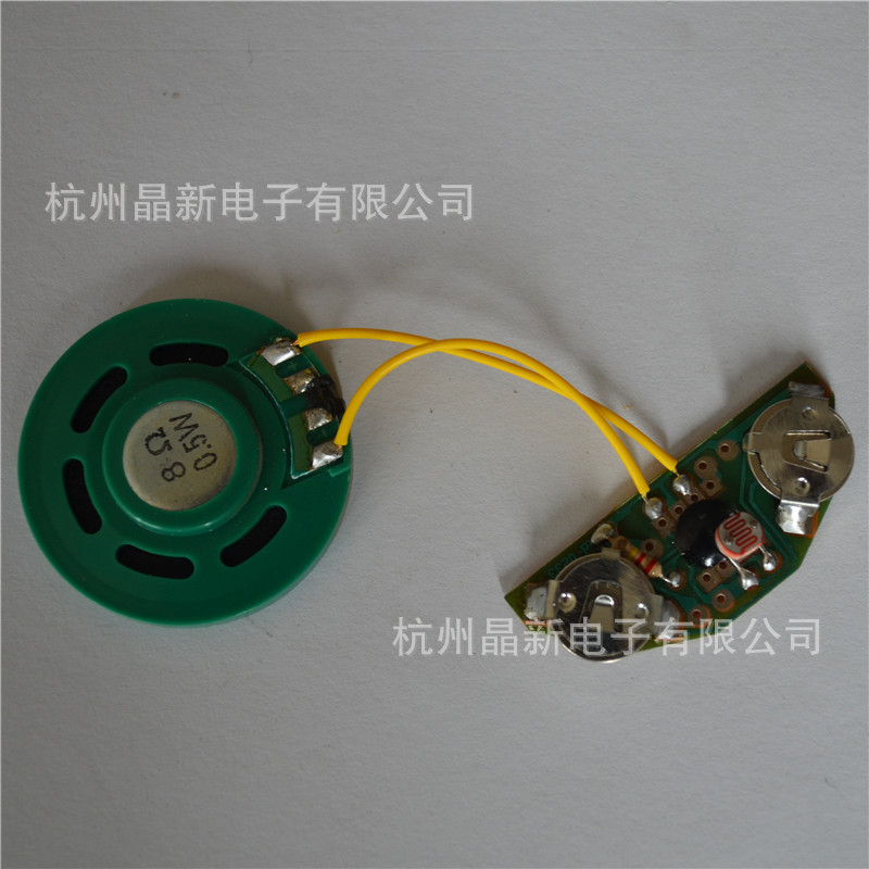 供应光控语音芯片