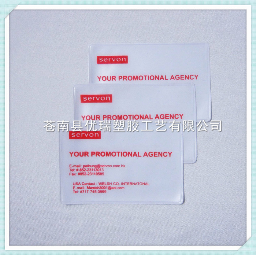 厂家供应可定制各种规格塑料PVC名片袋 PVC卡套 PVC证