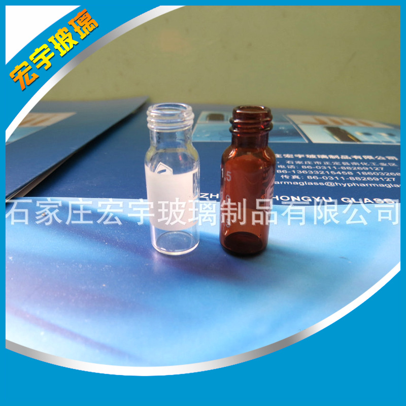 药用玻璃瓶厂家批量生产多款药用玻璃瓶 质优价低