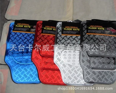 Foot Mat Floor Mat Aluminum Ayaqaltılar (Kovriklər)