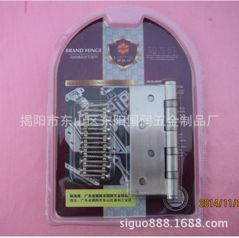 QQ截圖20141104171847