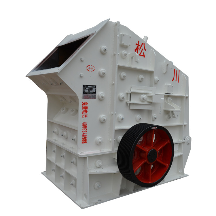 反击式破碎机PFY