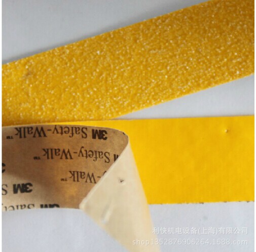 630楼梯防滑贴 2英寸*18.2米黄色5cm