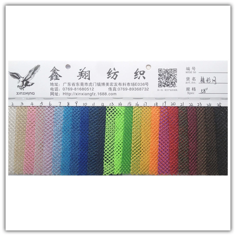 [厂家现货菱形网布涤纶经编方格网眼布手袋箱包k114口袋网格布批发]