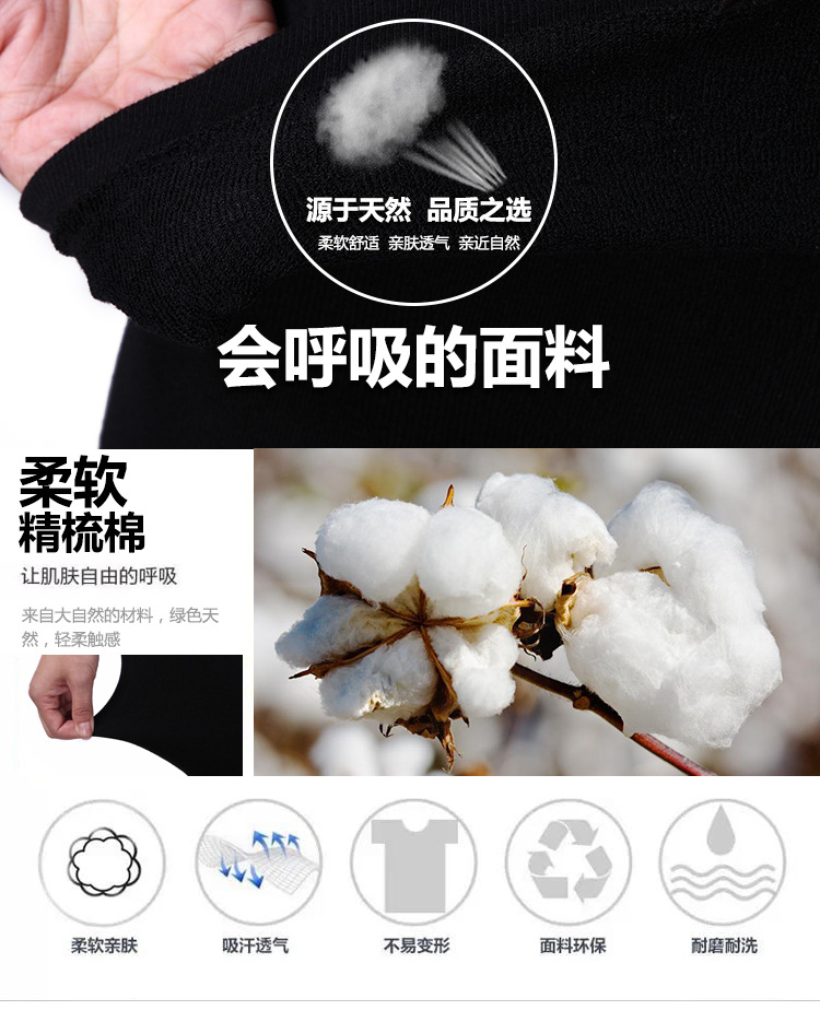 Corset amincissant en coton - Ref 699689 Image 5