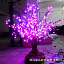 【厂家特惠价】0.8米LED盆景树灯 装饰灯 薄利多销！