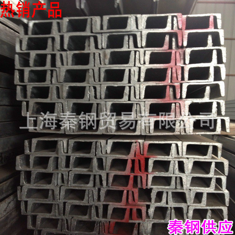 Shanghai Q345B Channel Q235B Channel Channel wholesale