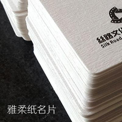 high-grade Ya Sophie business card printing customized Gilding business card make Art paper business card,personality Business Card Design