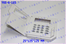 ID卡IC卡门禁读卡器 门禁发卡器 感应区 安防塑胶外壳6-165