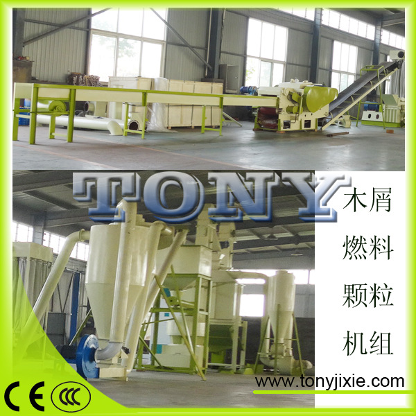 木屑燃料顆粒機組