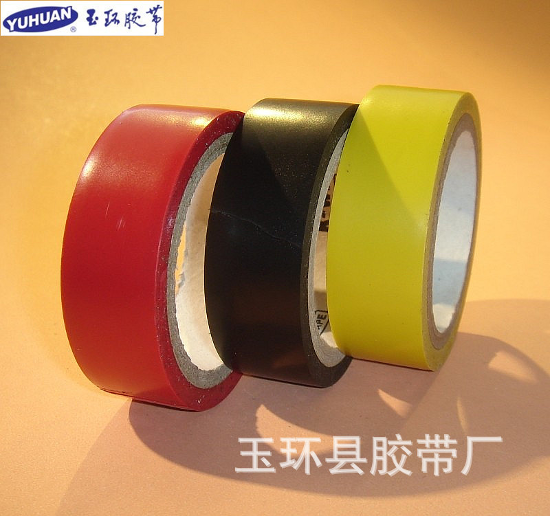 厂家供应电工胶布 PVC绝缘胶带 电工胶带