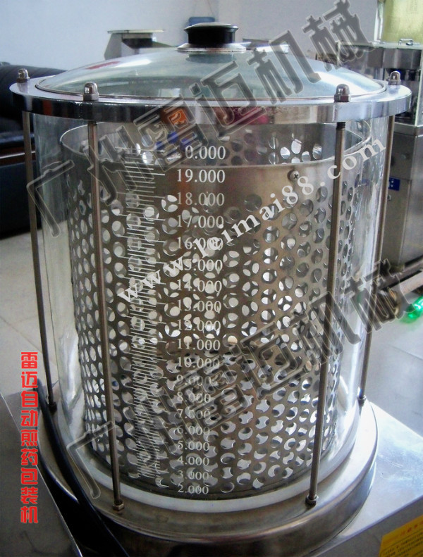 中藥包裝機側麵缸體