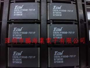 EN29LV160AB-70TIP  原装正品 保质量 7天包退换