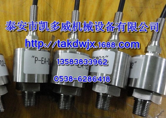 1089057524阿特拉斯ATLAS COPCO空压机配件压力传感器