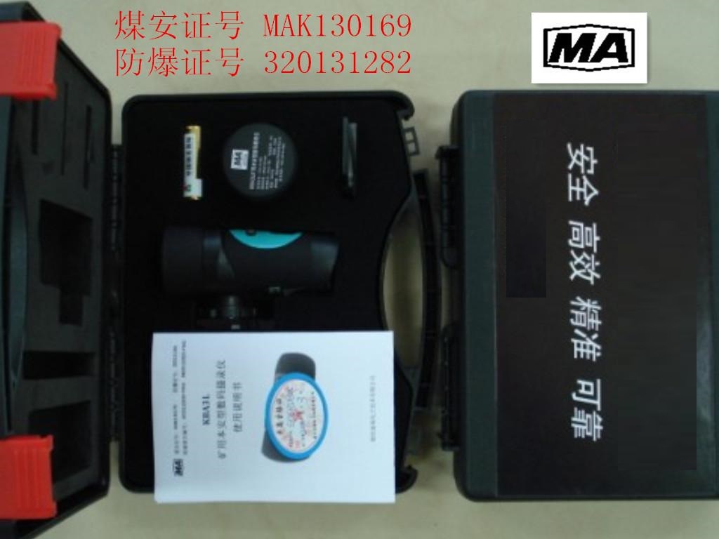 矿用本安型数码摄录仪 煤安防爆型摄像仪 煤矿