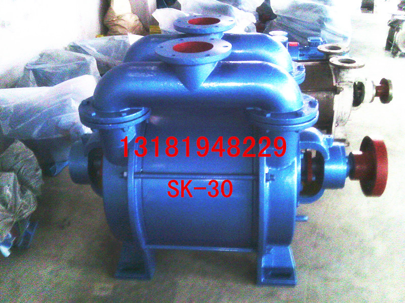 厂家供应山东SK-20水环式真空泵