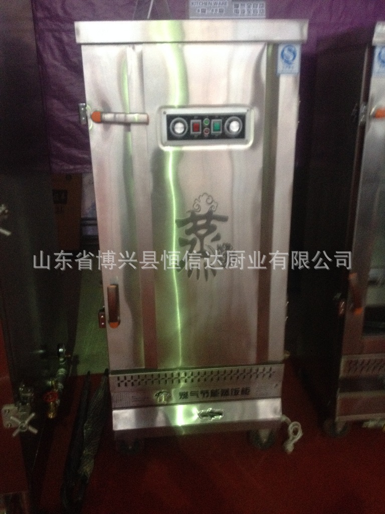 液化气控时控温蒸箱天然气控时控温蒸饭柜千页豆腐燃气蒸饭柜