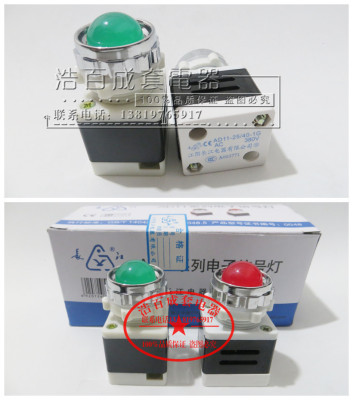 长江江阴 AD11-25/40 红绿黄 多种电压可选 信号指示灯|ms