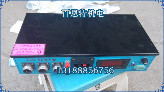 FDV-5S放大器/称重传感器信号放大器/称重放大器/测力信号放大器