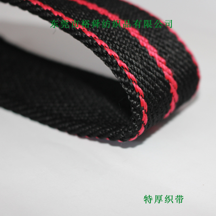 裕舜纺织公司销售特宽吊装带 PP带 尼龙带
