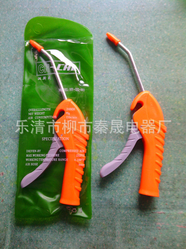 厂家直供 吹尘枪 吹气枪 高压吹尘枪 鱼型吹尘枪 高档吹尘气枪