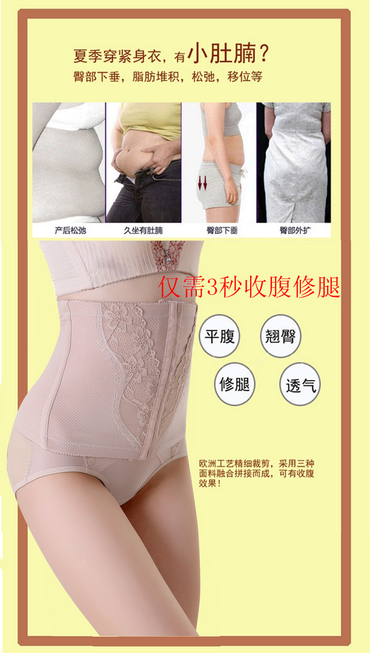 Corset en autre - Ref 679427 Image 24