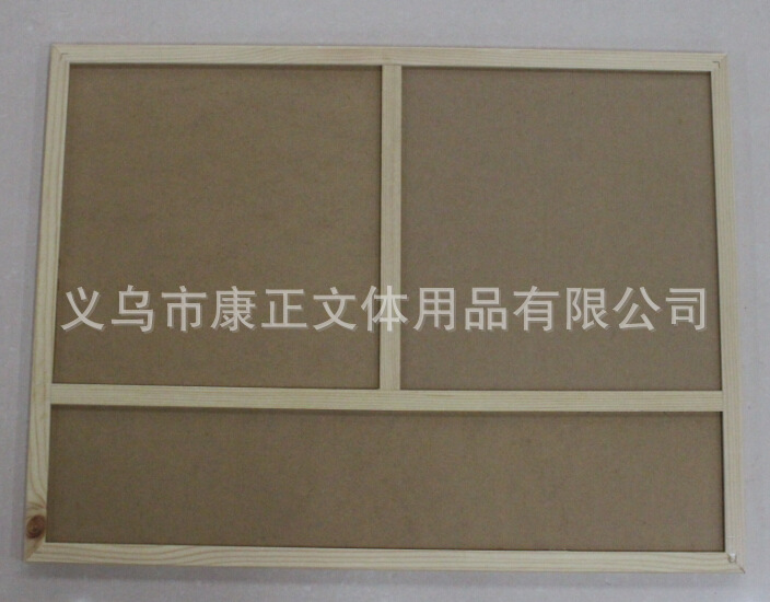 QQ截图20140708143718