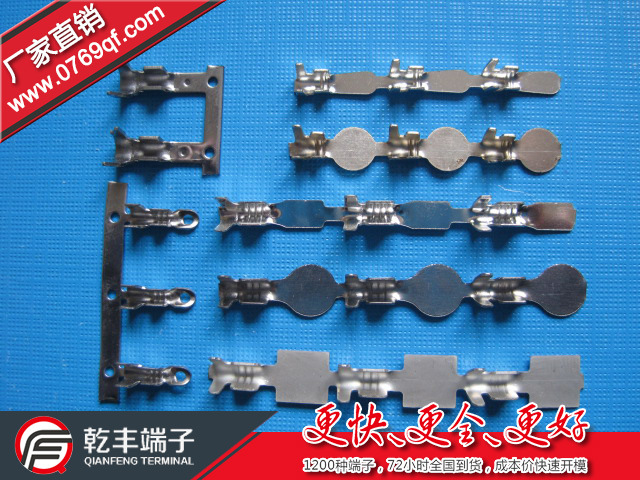 供应电器接线端子 碰焊端子 接线端子