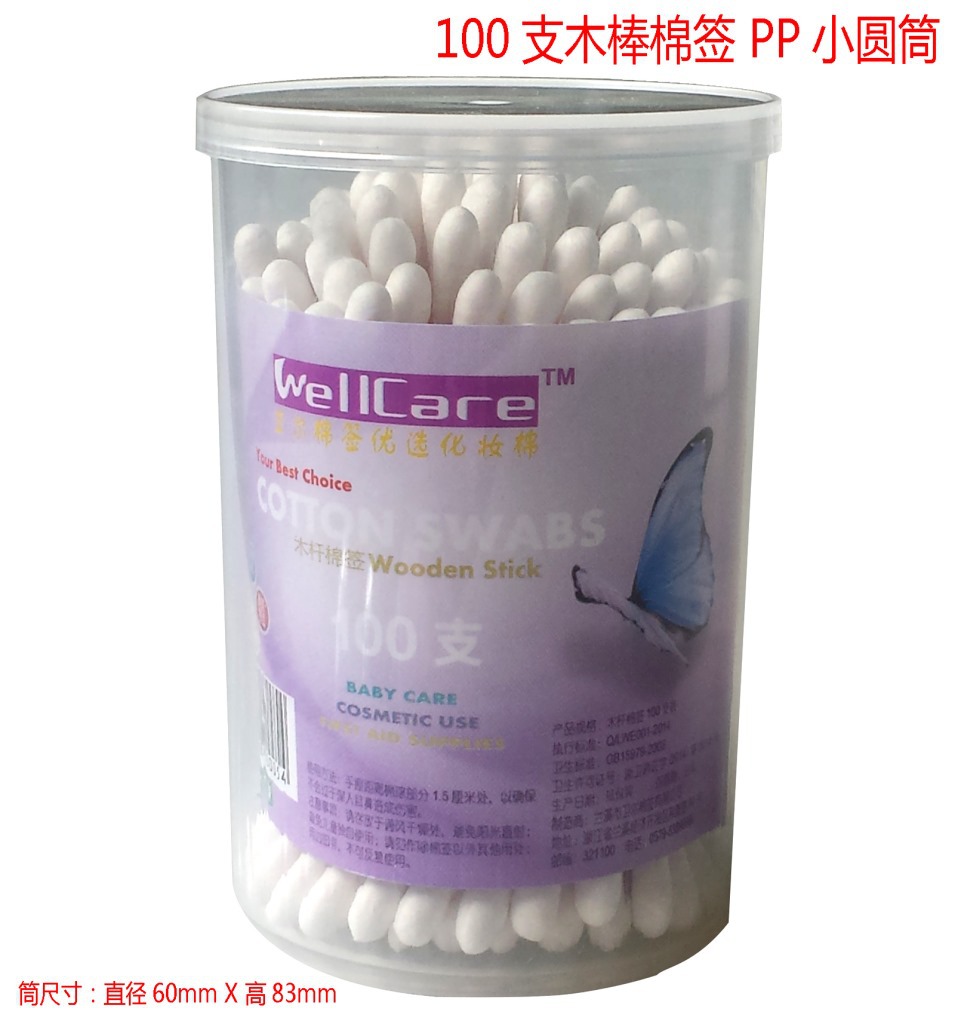 100P木棒小圓筒_