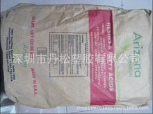 进口纯萜烯树脂TR-125 增粘性较强