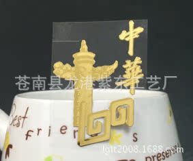 Autocollant pour téléphone mobile - Ref 1371619 Image 19