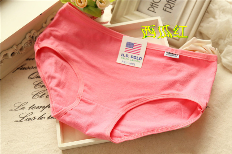 Slip jeunesse A001 en coton - Ref 653231 Image 19